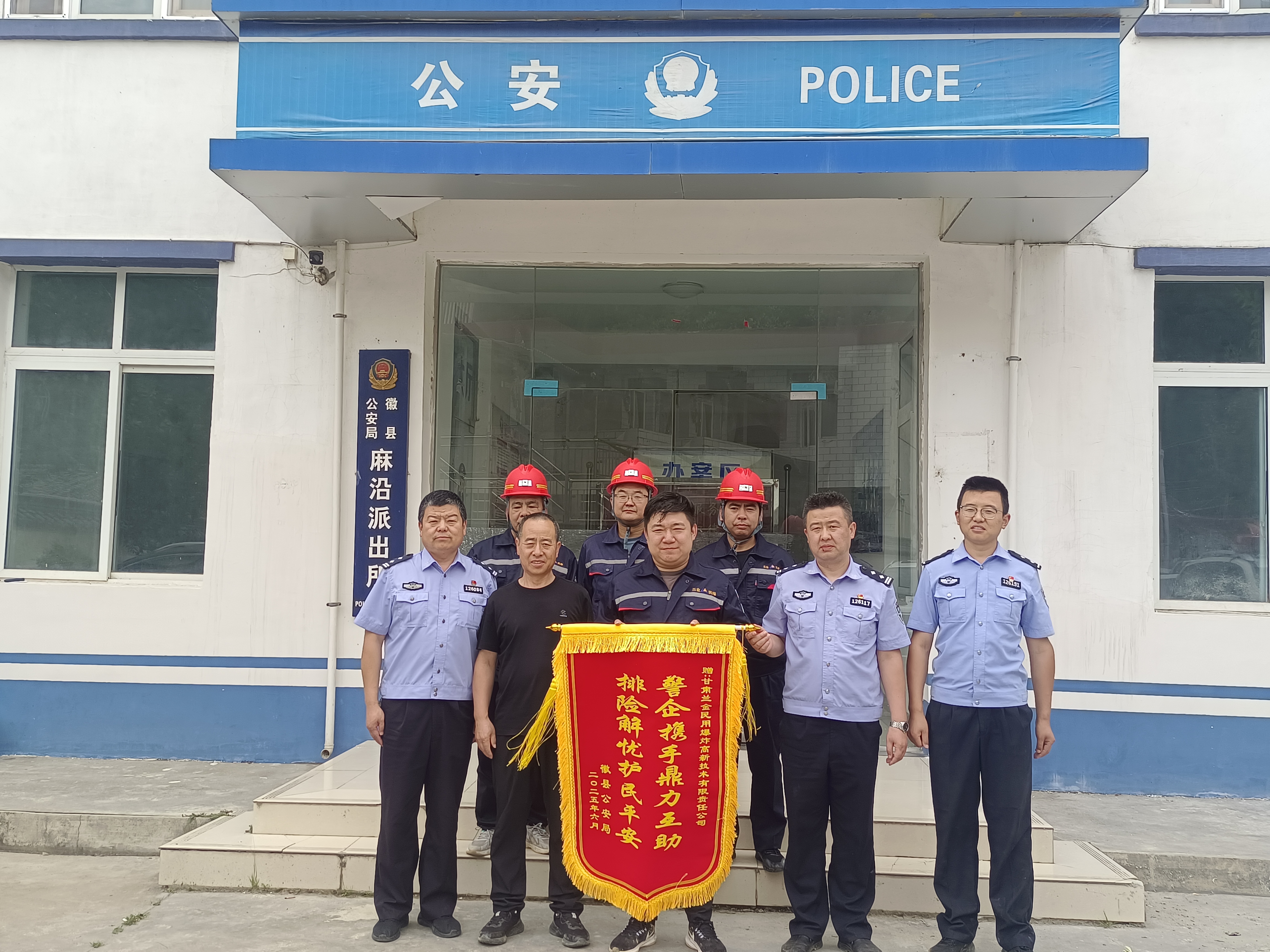 微信图片_20250619103721.jpg